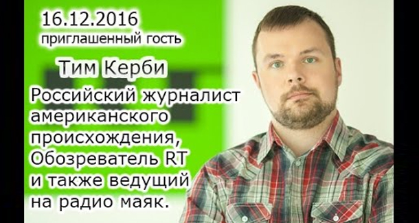 http://www.russiapost.su/wp-content/uploads/2016/12/534522665.jpg