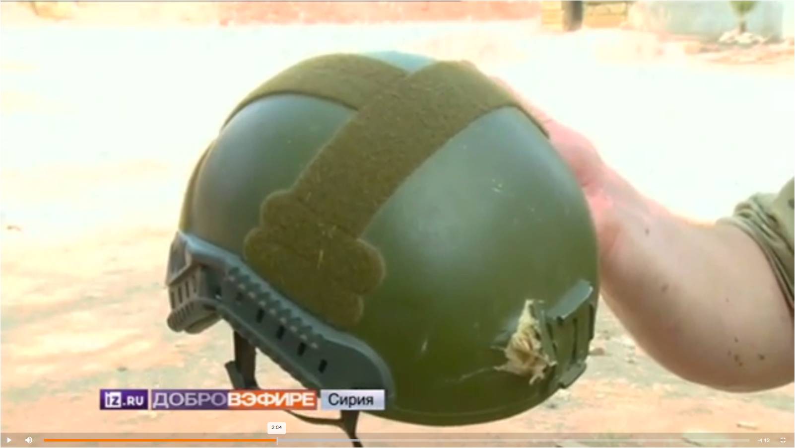 Защитный шлем Армоком ЛЗШ-1, поврежденный в ходе боя (с) Рен-ТВ.
