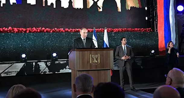Картинки по запросу Владимир Путин принимает участие в открытии стелы «Свеча памяти» в Иерусалиме