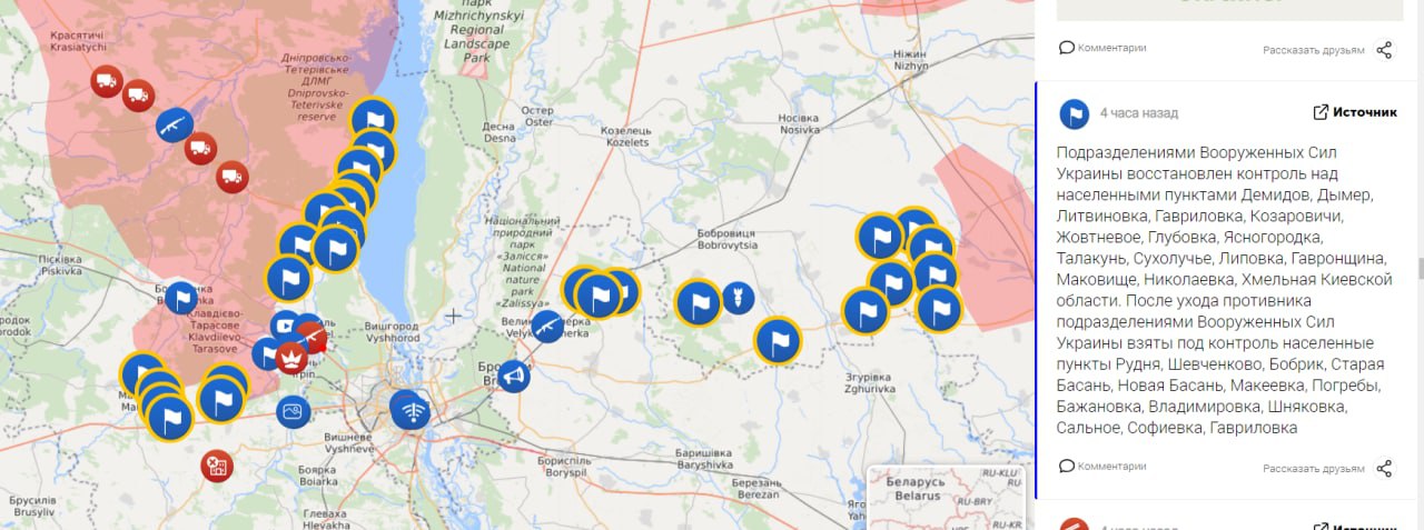 Оставленные территории россией. Карта войны на Украине. Карта боевых действий на Украине на сегодня. Карта Украины боевые. Карта боевых действий на 01 апреля 2022.