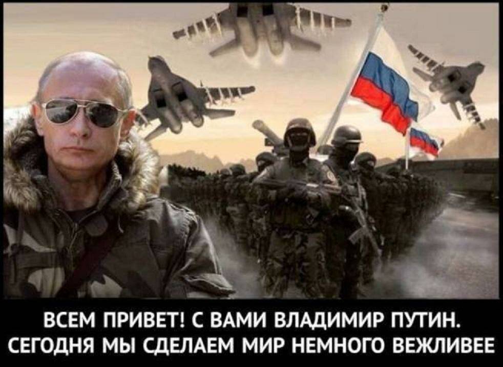 Победить армию россии
