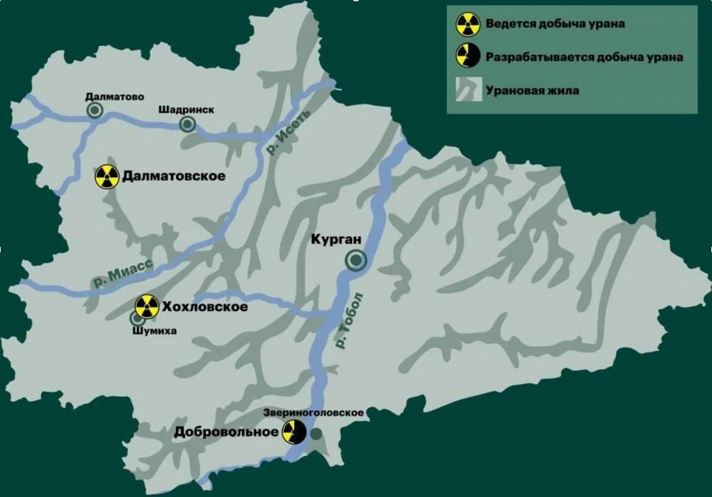 Месторождения урана на карте. Карта добычи урана в Курганской обл. Добыча урана в Курганской области карта. Уран в Курганской области. Месторождение урана в Курганской области карта.